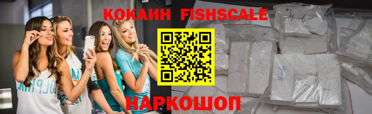 Кокаин Эквадор  Кокаин  Люберцы  КОКАИН Columbia  Вход с VPN 