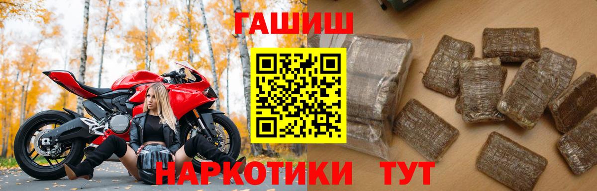 Бошки Шишки  APVP СК кристаллы  Вход с VPN  МЕТ  Люберцы  Гашиш  Вейп ТГК  МЕФ  ГАШИШ  Меф кристаллы 