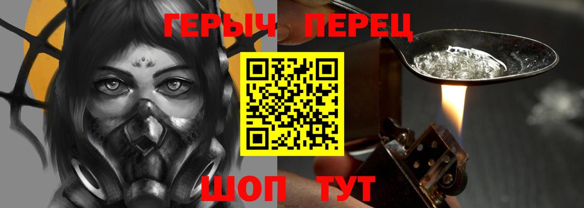Люберцы  ГЕРОИН Афган  Вход с VPN 