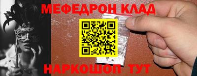MDMA Донецк