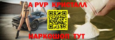 кокаин VHQ Дубна