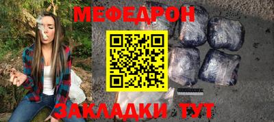 MDMA Донецк