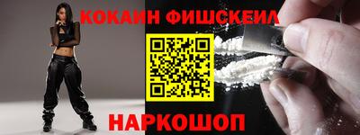MDMA Донецк