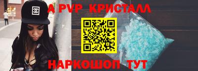 кокаин VHQ Дубна