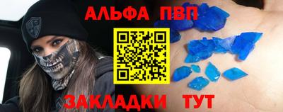 кокаин VHQ Дубна