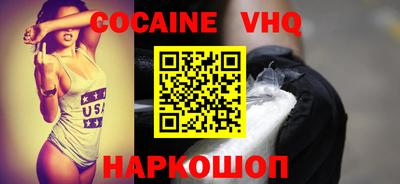 MDMA Донецк