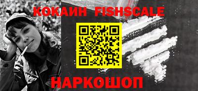 кокаин VHQ Дубна
