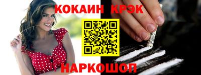 MESCALINE Заводоуковск