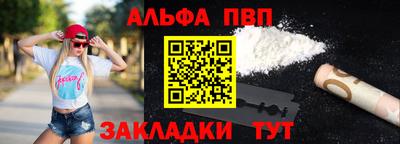 кокаин VHQ Дубна