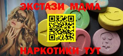 мефедрон Донской