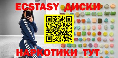 кокаин VHQ Дубна