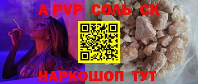 MDMA Донецк