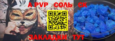 мефедрон Донской
