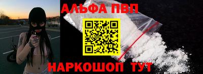кокаин VHQ Дубна