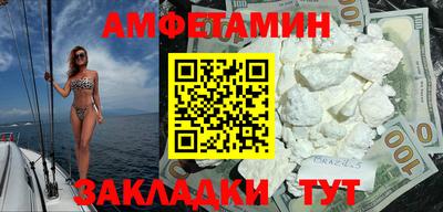 MDMA Донецк