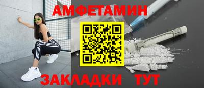 меф Заволжье