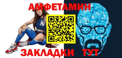 мефедрон Донской