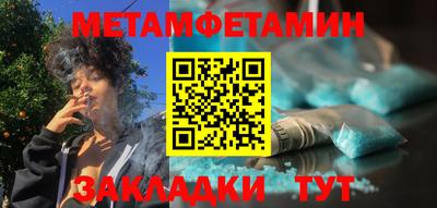 мефедрон Донской