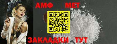 мефедрон Донской