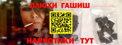 кокаин VHQ Дубна