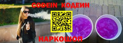 мефедрон Донской