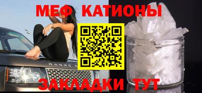 MDMA Донецк