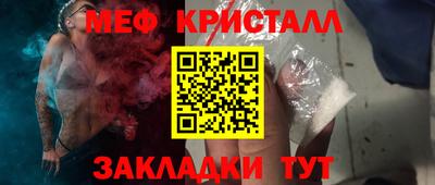 мефедрон Донской
