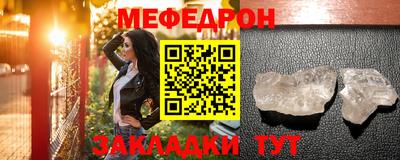 мефедрон Донской