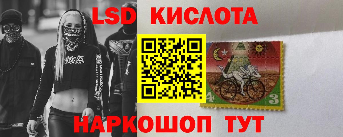 Люберцы  LSD-25 экстази  Вход с VPN  ЛСД экстази ecstasy 