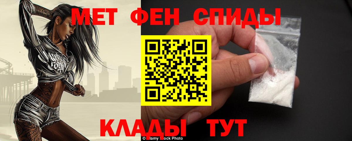 Амфетамин Люберцы