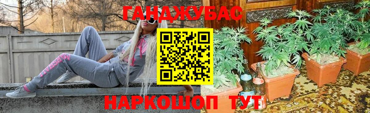 Шишки марихуана сатива  МАРИХУАНА семена  Бошки марихуана Bruce Banner  Люберцы  Вход с VPN  Бошки Шишки White Widow 